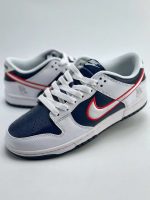 Dunk Low Houston Comets Four-Peat