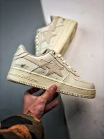Highsnobiety x Sta Daily Essentials "Beige" Replica