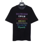 Multilingual Short Sleeves