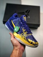 Kobe 5 Protro 5 Rings (2020) Replica