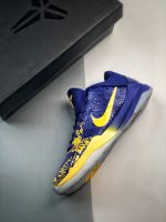 Kobe 5 Protro 5 Rings (2020) Replica