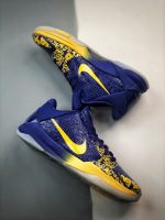 Kobe 5 Protro 5 Rings (2020) Replica