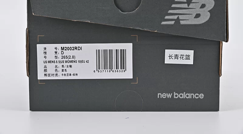 New Balance 2002R Protection Pack Light Arctic Grey Purple1