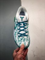 Nike Kobe 8 Protro "Radiant Emerald