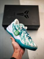 Nike Kobe 8 Protro "Radiant Emerald