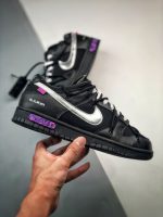Off-White Low 'Lot 50 of 50'