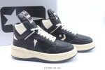 Rick Owens x TURBOWPN Mid 'Black Cloud Cream'10