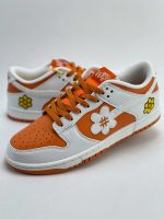Water The Plant Orange Dunk9