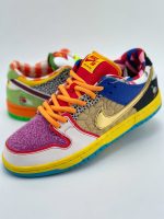WHAT THE DUNK 2023 BREAKDOWN1