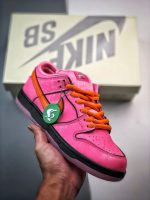The Powerpuff Girls X Nike SB Dunk Low Blossom Replica